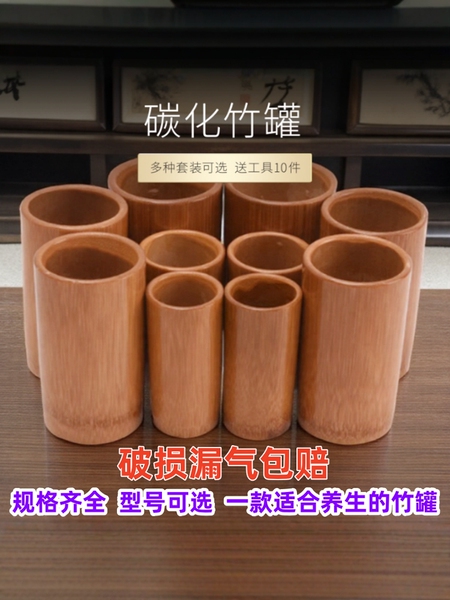 竹罐拔火罐器美容院专用碳化中医养生竹吸筒拔竹炭罐器祛湿套装