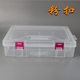 Transparent rectangular plastic empty box electronic components accessories packaging box pp sample hardware tool storage box