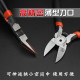 Military model Gundam special ultra-thin blade cutter pliers alloy size mini oblique pliers electronic water cutter pliers