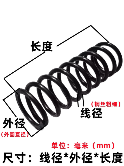 Wire diameter 3mm mm compression spring 65mn strong compression force spring Electronic gas safety valve valve valve spring non-calibrated