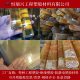 Imported translucent amber PSU rod radiation-proof polysulfone resin board food grade PSF rod high temperature resistance PES board