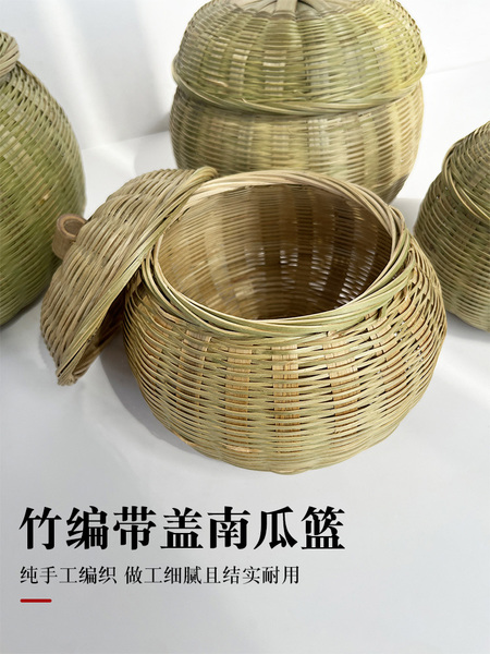 竹编制品茶叶罐南瓜篮家用零食鸡蛋收纳筐带盖子创意编织水果篮