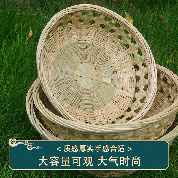 竹编制品圆形竹筐农家带底座零食馒头筐收纳点心篮水果篮家用竹篮