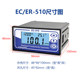Online conductivity meter pure water detection TDSEC meter conductivity sensor electrode EC-510 Jishen