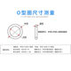 Dingqing O-ring whole wrap wire diameter 1 outer diameter 4/4.5/5/5.5/6/6.5/7/7.5/8/8.5/9/9.5/10