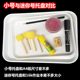 White melamine Large plastic tray rectangular storage tray pigment palette kindergarten area material