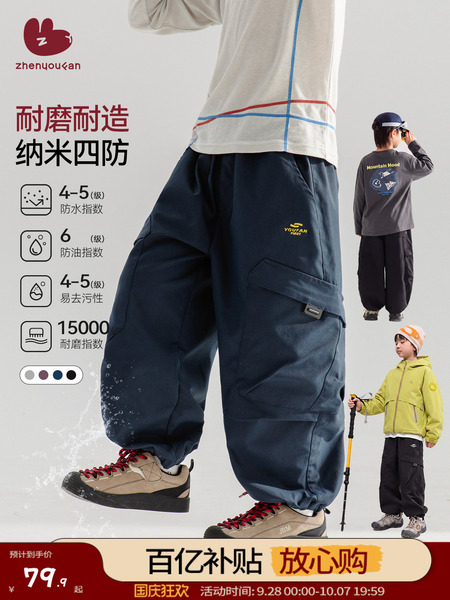 祯有范男童裤子秋季新款儿童工装裤春秋大童男孩长裤秋装户外冲锋