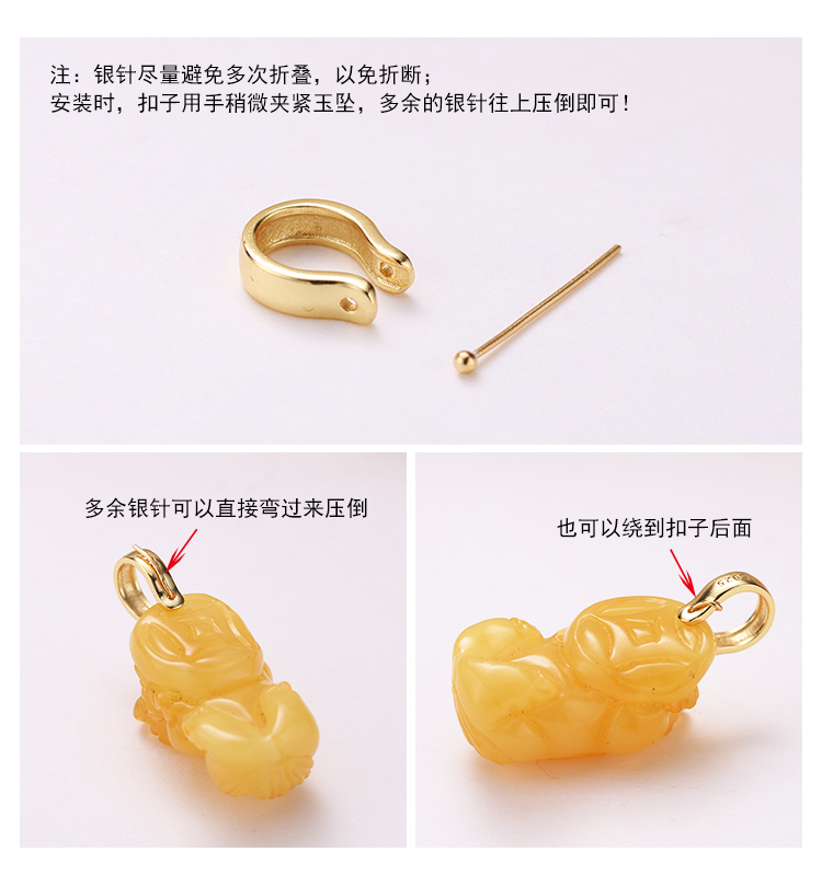 S  JADE JADE PENDANT CLASP THICKENED BEESWAX CRYSTAL AMBER PENDANT PIN BUCKLE UNIVERSAL DIY ACCESSORIES