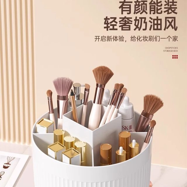 升级化妆收纳盒笔筒收纳盒置物架桌面收纳化妆化妆品梳妆360旋转