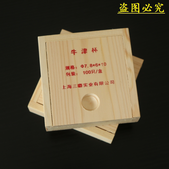 Oxford Cup Antibiotic titers for microbial culture Drug sensitivity experiment antibacterial culture ring Ceramic lid