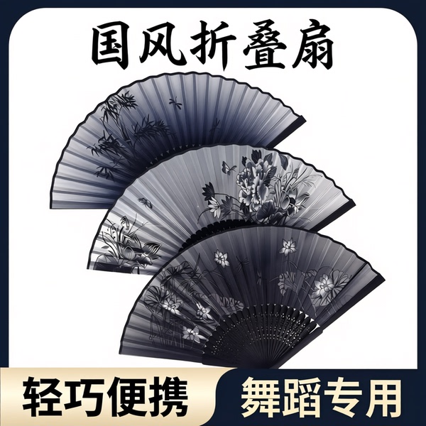 中国风折叠小扇子随身携带古风汉服古装舞蹈新中式夏天黑色竹扇女