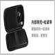 2.5-inch hard disk storage bag mobile hard disk storage box digital accessories charger protective case portable multi-function