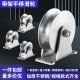 Stainless steel tripod heavy bearing pulley 201/304 lifting track wheel Wire rope load bearing fixing pulley