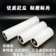 Nylon bearing pulley guide clamp wheel, guide wheel, no power conveyor belt, wear-resistant guide roller accessories