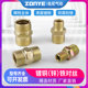 Iron-to-wire galvanized double outer wire joint thread direct 1 minute 2 minute 3 minute 4 minute adapter pneumatic water pipe fitting welding