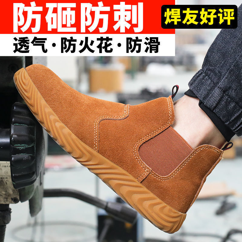 LABOR PROTECTION SHOES MENS ANTI-SCALD ANTI-SMASHING ANTI-PUNCTURE WELDERS SPECIAL CONSTRUCTION SITE LEATHER SAFETY WORK SHOES WOMEN