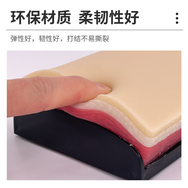 Traditional Chinese medicine practice acupuncture training module simulates human acupuncture technique training model needle skin mold