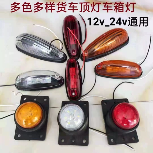 Терминал Dollers 12V24 Voldown привел сильную ценность коробки