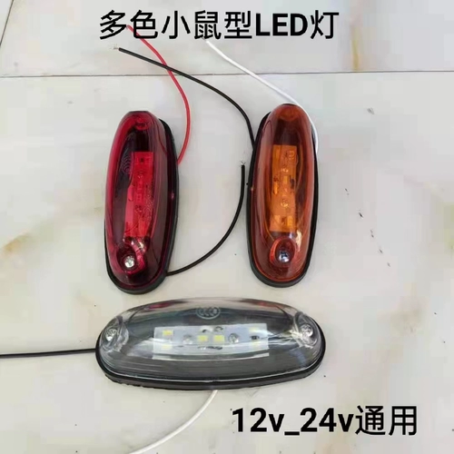 Терминал Dollers 12V24 Voldown привел сильную ценность коробки