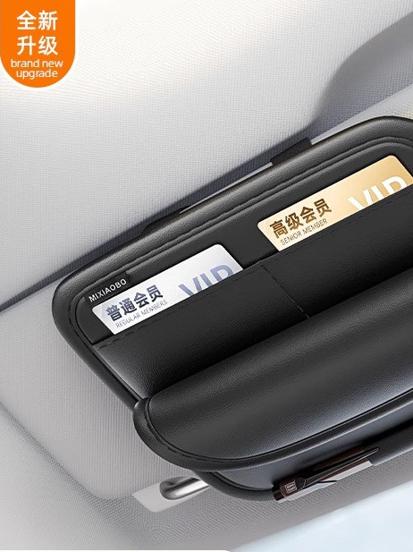 Multi-functional car glasses clip car glasses frame leather interior sun visor storage box car sunglasses clip card clip