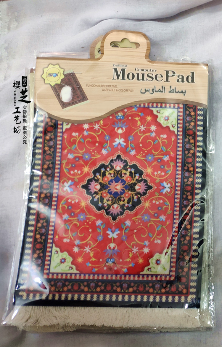 XINJIANG STYLE GIFTS ETHNIC CHARACTERISTICS WIND MOUSE PADS COASTERS ANTI-SCALD PADS TELEPHONE PADS SMALL ROUND PADS BOWLS SQUARE HEAT INSULATION PADS