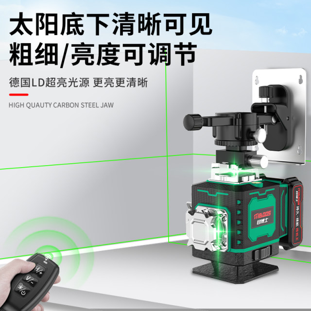 Leveling instrument with high precision, strong light, thin line, special wall-mounted green light infrared laser leveling instrument during the day under sunlight