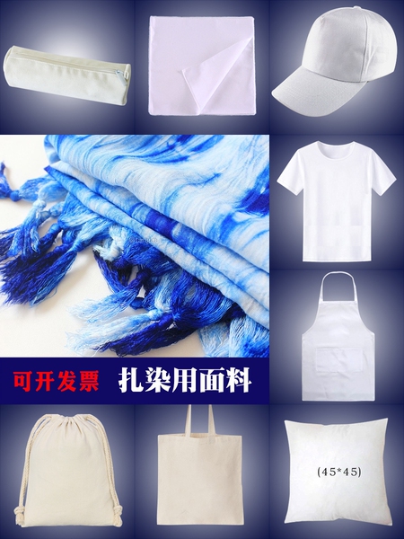 扎染diy材料包札染颜料套装幼儿园学生活动专用靛蓝全套餐方巾