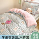A complete set of three-piece set of pure cotton bed sheets and bedding for high school students living in school