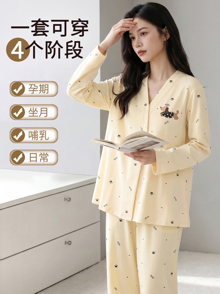 【送帽子】纯棉哺乳月子服秋冬产后坐月子春秋款孕妇不勒肚家居服 — 4