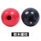 Bakelite ball copper core bakelite thread machine tool handwheel handle Bakelite ball ball handle M5M6M8M10M12M16