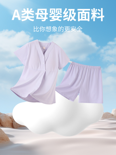 月子服夏季纯棉薄款吸汗产后带胸垫孕妇睡衣短袖喂奶哺乳睡衣孕期 — 3