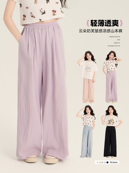 Amybaby女童裤子夏季2026新款慵懒风纯色简约百搭宽松阔腿裤