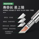 黄花907电烙铁头BY905通用型内热式60W环保紫铜905S刀头马蹄特尖