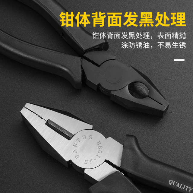 Industrial grade tiger point-nosed pliers oblique pliers 5 6 8-inch multifunctional flat mouth toothless flat-mouthed electronic wire cutters