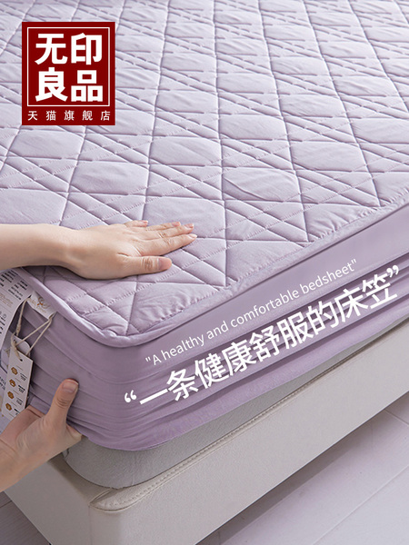 无印良品纯棉床笠全棉加厚夹棉床罩单件床套床垫套保护罩四季通用