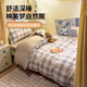 Muji All-Cotton Three-Piece Set Student Dormitory Bedding Clothed Bedding Single-person Machine-washable