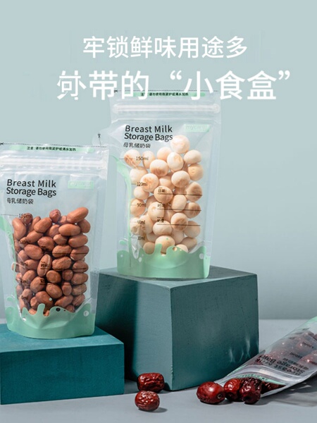 可瑞儿储奶袋母乳保鲜袋80ml小容量一次性冰冻冷藏储存奶袋 — 4