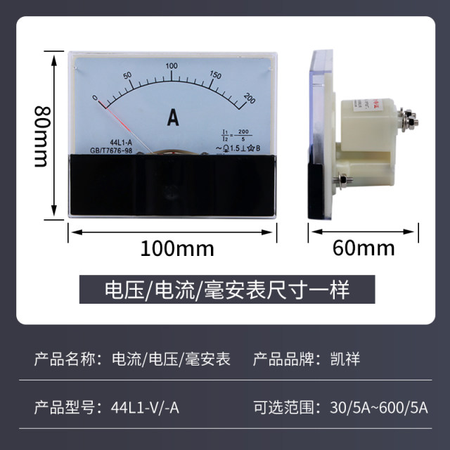 44L1 pointer type AC current voltmeter head 450V 50/5A 100/5A 150/5A mA ammeter
