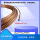 Copper-clad aluminum oil pipe Copper-clad aluminum pipe Aluminum-clad aluminum pipe Copper-clad aluminum pipe 4/6/8/Refrigerator heat dissipation Oil pipe