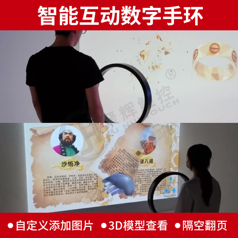공대공 AR 전시장 장비 가상 상호작용 시뮬레이션 상호작용 VR 디지털 팔찌 제스처 캡처 가상 현실