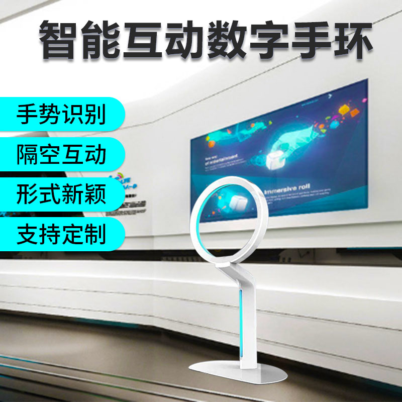 공대공 AR 전시장 장비 가상 상호작용 시뮬레이션 상호작용 VR 디지털 팔찌 제스처 캡처 가상 현실