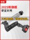 Steel Elephant Electric Butter Gun Lithium Charging High Voltage Butter Gun Caterpillar Special Excavator Handle Deformable New Model