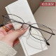 Ultra-light pure titanium all-frame mirror frame small frame myopia reading glasses women can match height-number non-face artifact glasses frame