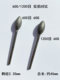1200 mesh fine sand polishing head G needle jade jade amber fine grinding tool 2.35 handle 600 grinding egg needle