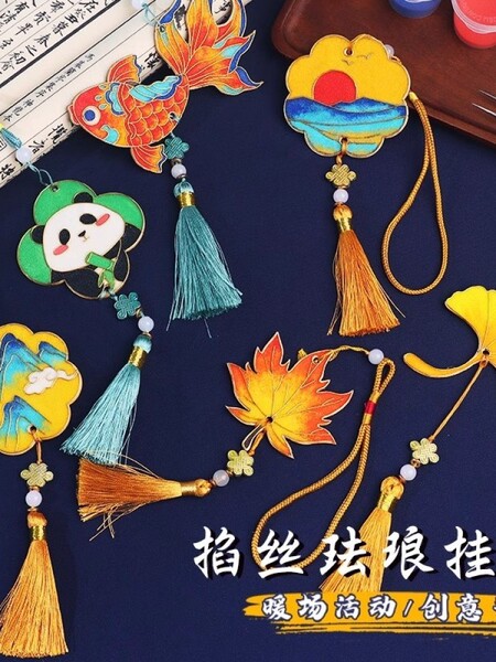 开学季礼物非遗掐丝珐琅挂件手工diy材料传统文化书签画场景布置