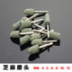 芝麻磨头橡胶磨头弹性海绵磨头砂轮磨头 金属打磨抛光除锈电磨头