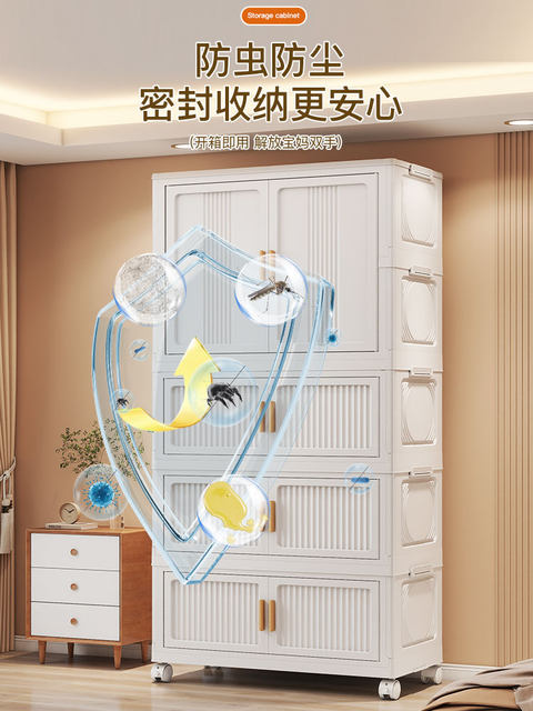 Children's wardrobe storage cabinet, living room foldable bedroom storage cabinet, large capacity, simple baby wardrobe multifunction