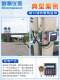 联测无线远传压力变送器液压水压油压传感器物联网4G通讯远程监控