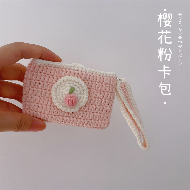 TAO PEACH HANDMADE CROCHET KNITTED CARD BAG PEACH SUMMER GIRL CUTE STORAGE BAG DIY MATERIAL BAG