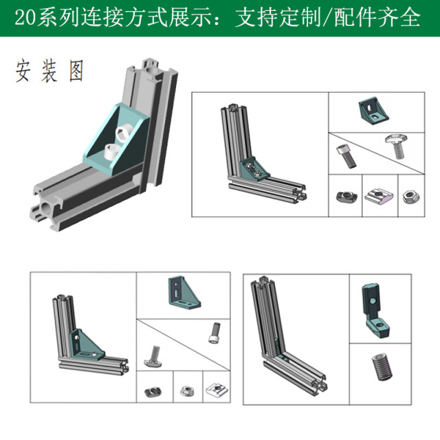 Industrial aluminum profile European standard 2020V-slot aluminum profile black aluminum oxide alloy profile 3D printer aluminum material